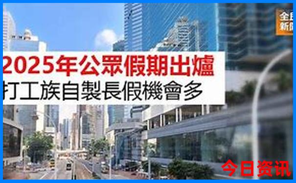 江山市十大旅游景点