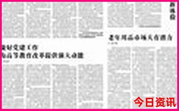 北京16个小众景点