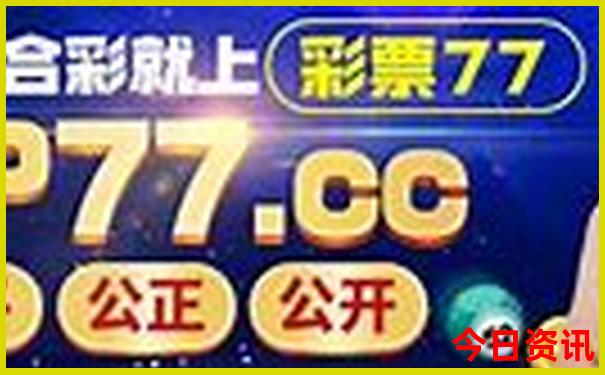 二到三日游最佳地方
